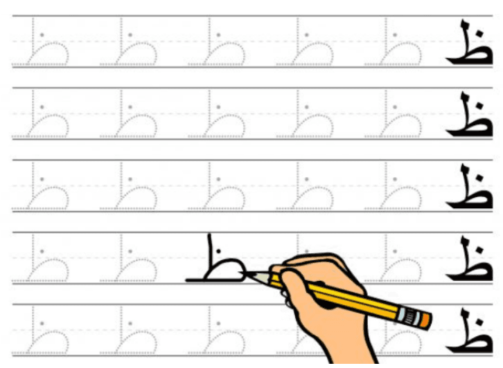 Arabic letter thaw writing exercise